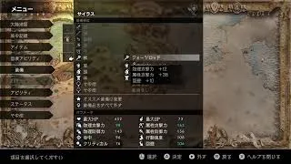 【オクトパストラベラー】初見プレイ #3
