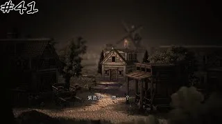【#41】【OCTOPATH TRAVELER Ⅱ】【薬師キャスティ：2章 サイ編】紫色の雨。
