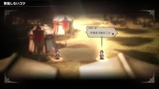 #49 『オクトパストラベラー2』 初見プレイ 5章 ヒカリ