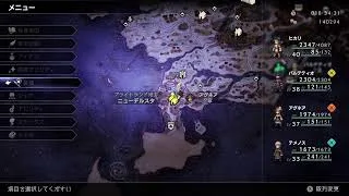 【オクトラ２】  パルテティオ兄貴と俺たちの旅路録　#5