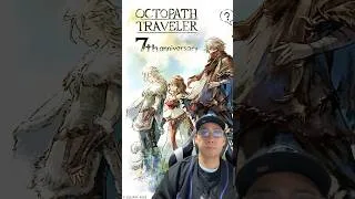 【オクトラ】OCTOPATH TRAVELER 7th Anniversary | 祝オクトパストラベラー7周年おめでとうございます！ #オクトラ7周年 #オクトラ #オクトパストラベラー