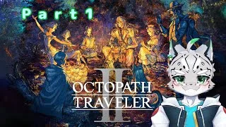 【OCTOPATH TRAVELER Ⅱ】８人の旅人の物語　オクトパストラベラー２やるよ！【Part1】　【Vtuber/刻天万エクレイル】