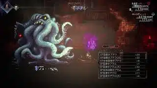 #10 オクトラ2 ヒカリとキャステイ2人旅