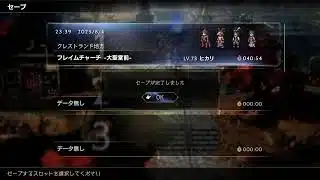 【オクトラ２】  パルテティオ兄貴と俺たちの旅路録 #12 【ソローネ編】