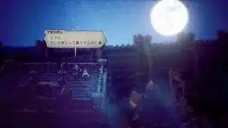 【オクトラ２】  パルテティオ兄貴と俺たちの旅路録 #13