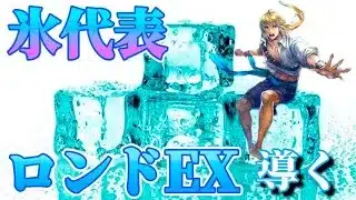 【最弱オクトラ実況161】オクトパストラベラー大陸の覇者【夏ガチャリベンジ】最強キャラ？最強パーティ？最強武器？そんなもの知らん