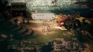 ＊ネタバレ注意　オクトパストラベラー2　をやる　#9