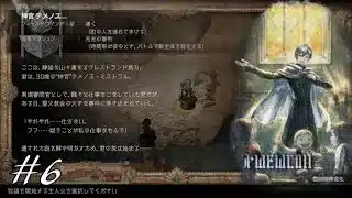 【オクトパストラベラー2】8人の主人公によるどこか懐かしいRPG　＃6　※ネタバレ注意