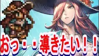 【オクトラ大陸の覇者】水着エルトリクスをを導きたい！！【オクトラ4.5周年】
