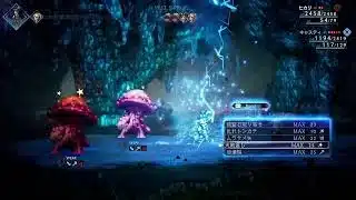 #5 オクトラ2 ヒカリとキャステイ2人旅