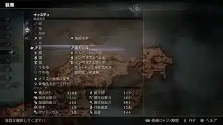 #6 オクトラ2 ヒカリとキャステイ2人旅