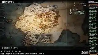 [Live] PC オクトパストラベラーII part1