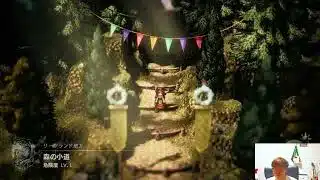 OCTOPATH TRAVELER II 4.5日目 【オクトパストラベラー2】 © SQUARE ENIX