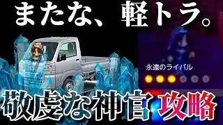 【敬虔な神官Re:Re:Re:リベンジ】オクトパストラベラー大陸の覇者【最弱オクトラ実況164】最強キャラ？最強パーティ？最強武器？そんなもの知らん