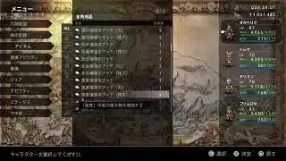 Switch版ぶりにオクトラ裏ボス
