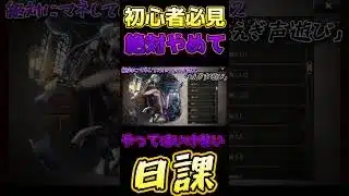 オクトラの禁忌#オクトパストラベラー大陸の覇者 #ゲーム実況  #オクトラ #オクトラ大陸の覇者 #オクトラ   #おもしろ  #ドラクエ  #ff  #shorts