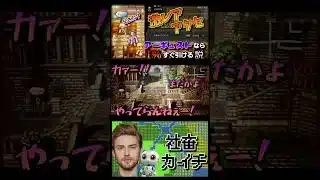 激レアアクセを裏ワザで引く#オクトパストラベラー大陸の覇者#オクトラ #オクトラ大陸の覇者 #ゲーム実況 #ゲーム #ドラクエ #shorts