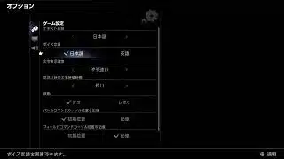 [skysakuya_398] オクトパストラベラー2を堪能する#01 08/03/2025