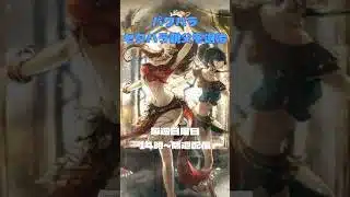 【オクトラ】↑本編はこちら #癒し動画 #ゲーム実況 #switch #ニンダイ #オクトラ #大陸の覇者