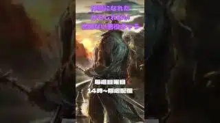 【オクトラ】↑本編はこちら #癒し動画 #ゲーム実況 #switch #ゲーム #ニンダイ #オクトラ #大陸の覇者 #プレステ5 し #お盆休み