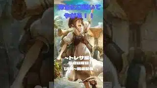 【オクトラ】配信↑本編はこちら