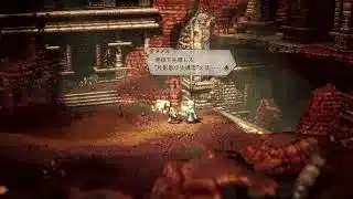 【オクトラⅡ】休日結局なにもせず終わってしまった　初見８日目