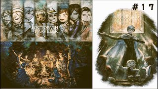 #17 OCTOPATH TRAVELER Ⅱ テメノス１章ー２