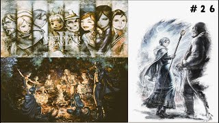 #26 OCTOPATH TRAVELER Ⅱ テメノス２章ー２ クロスストーリー（ヒカリ＆アグネア）