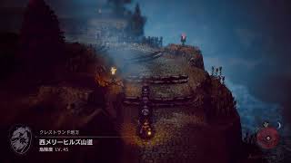 オクトパストラベラー2__part9
