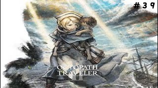 #39 OCTOPATH TRAVELER Ⅱ キャスティ３章