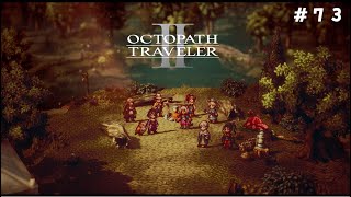 #73 OCTOPATH TRAVELER Ⅱ エクストラストーリー１