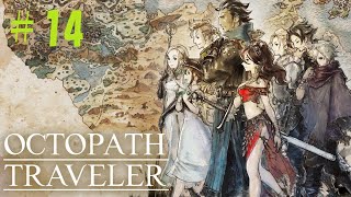 【初見プレイ】OCTOPATH TRAVELER（オクトパストラベラー）　＃14【ネタバレ注意】
