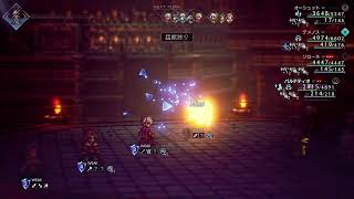 【OCTOPATH TRAVELER Ⅱ】　part23　今日もまたレベル上げ　※ネタバレ注意＆ネタバレ禁止