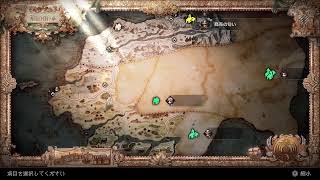 一人でゲーム[Octopath traveler 2   #13]
