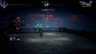 オクトパストラベラー２初見プレイ