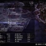 【オクトラ２】パルテティオ兄貴と俺たちの旅路録 #15