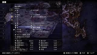 【オクトラ２】パルテティオ兄貴と俺たちの旅路録 #15