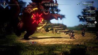 オクトパストラベラー2 #17