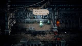 【オクトパストラベラー2】#1 アラフォーのおじさんが遊ぶレトロ風RPG