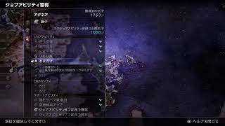 【オクトパストラベラー2】#3 アラフォーのおじさんが遊ぶレトロ風RPG