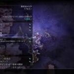 【オクトパストラベラー2】#3 アラフォーのおじさんが遊ぶレトロ風RPG