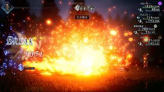 オクトパストラベラー2__part18