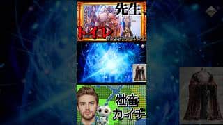 白パーディスと戯れる#オクトラ5周年 #オクトパストラベラー大陸の覇者　#オクトラ #オクトラ大陸の覇者
