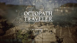 【ネタバレ注意】積んでいたオクトパストラベラーを攻略します その8© SQUARE ENIX