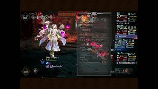 【オクトラ　大陸の覇者】栄光のリュシアンEX3　5ターン
