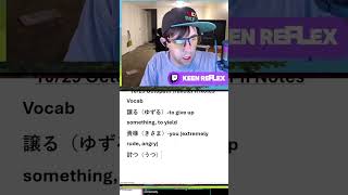 How would you translate this line by Hikari in Octopath Traveler II?