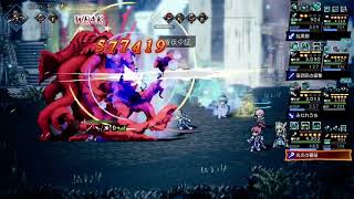 物理パ　麗海の守護聖獣ex4 6ターン【オクトラ大陸の覇者】