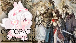 01〘 オクトパストラベラー 〙旅立とう、きみだけの物語へ―〘 ネタバレ注意 / steam版 〙
