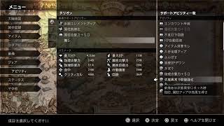オクトパストラベラー