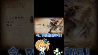 ㊗️オクトラ5周年おめでとうございます㊗️空耳アワー #オクトラ大陸の覇者
